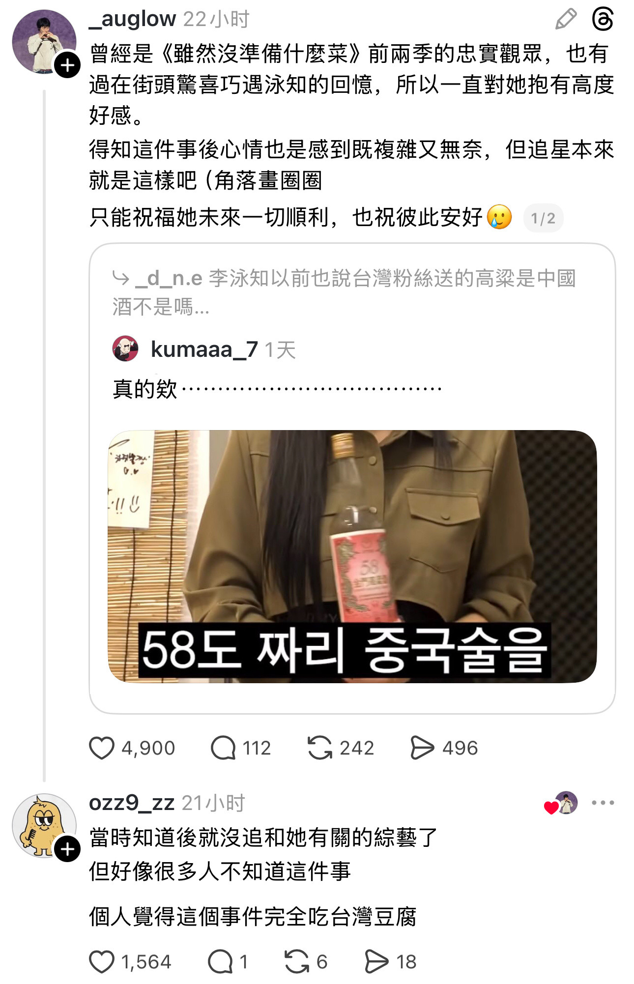 诶卧槽我不行了咋能这么好笑