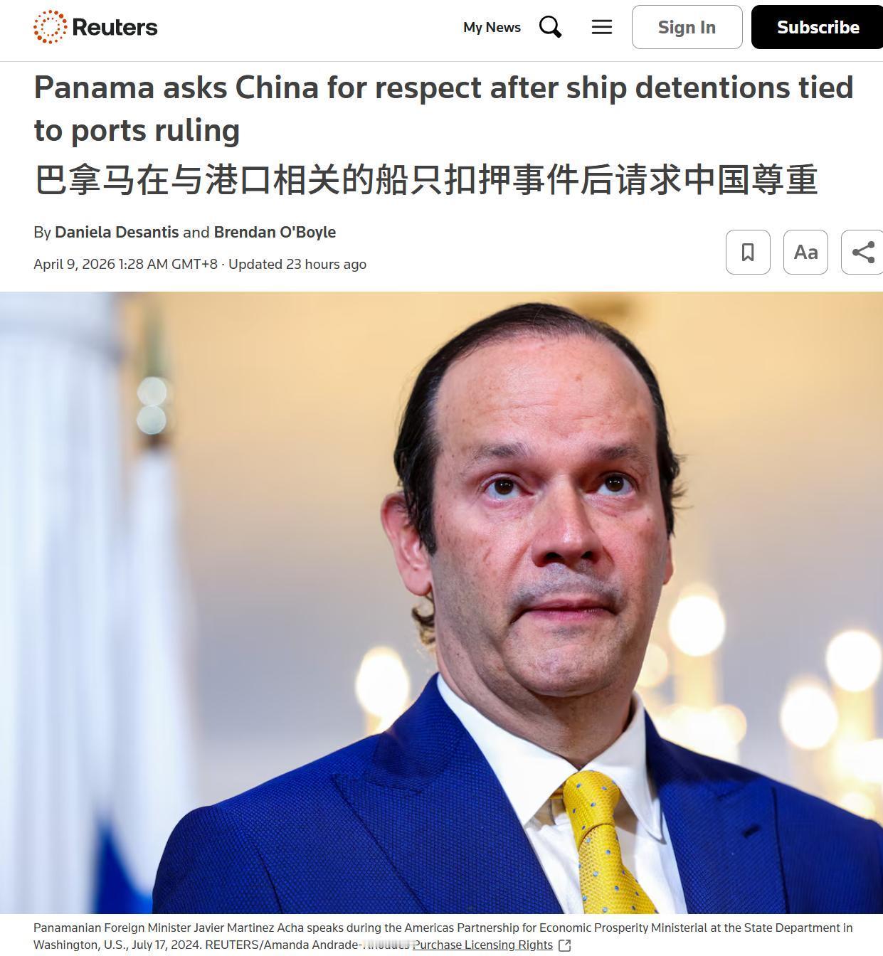 巴拿马外长公开喊话求中国尊重，真相笑坏国际航运圈当地时间4月8日，巴拿马外交部