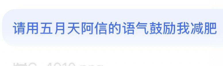 翻deepseek把自己逗笑了。。。​