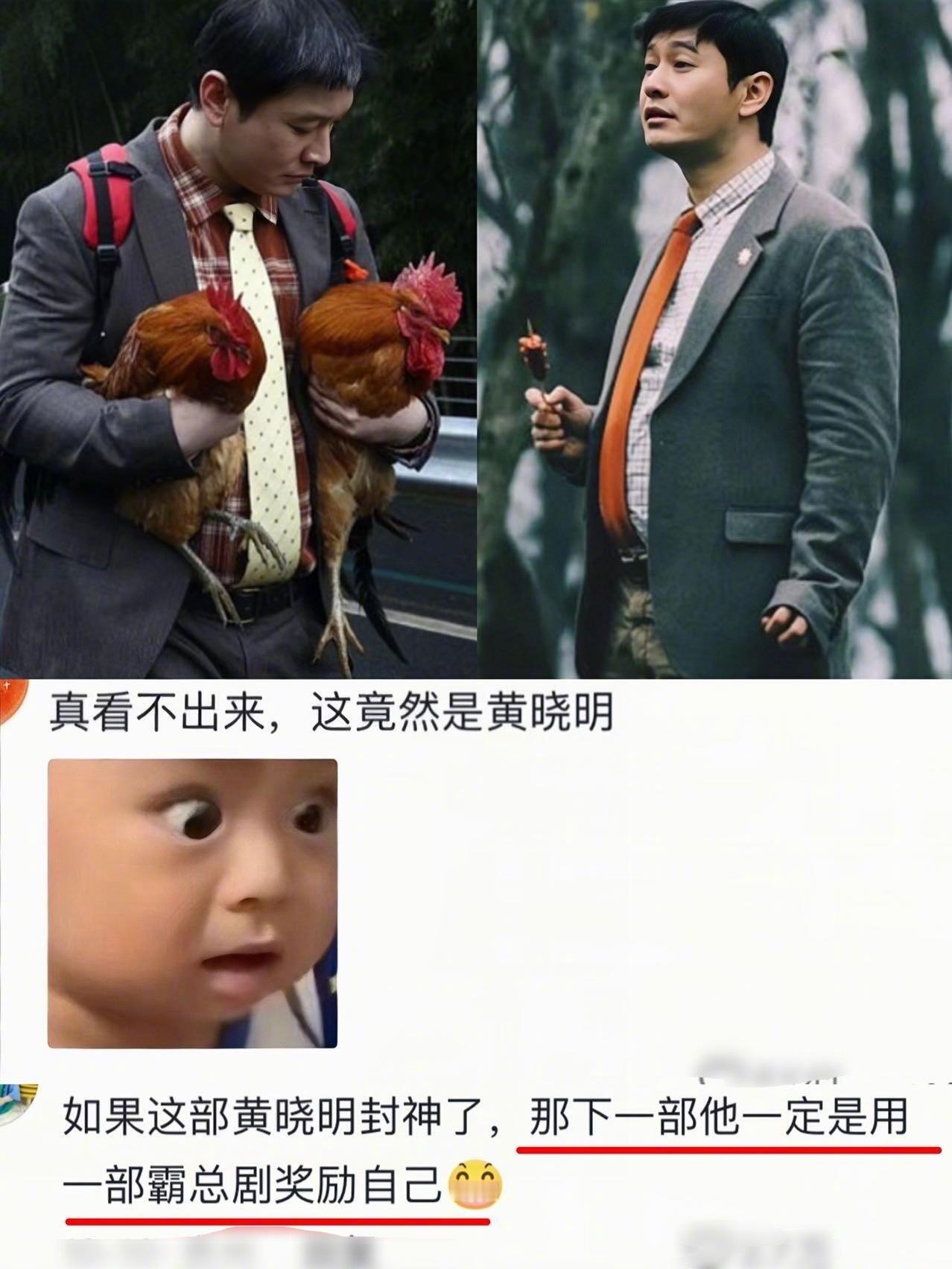 差点没认出这是黄晓明!新片里他彻底丢掉“霸总”包袱,演了个臃肿迟缓却眼神纯真的大