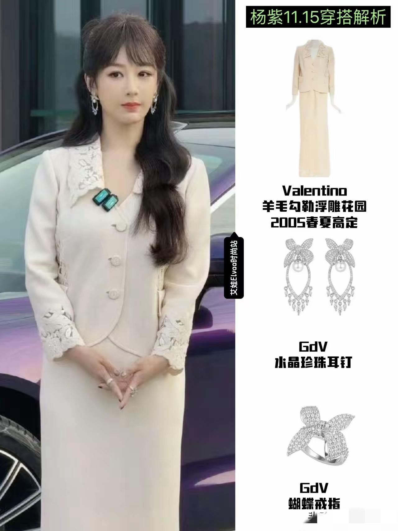 真是越来越不懂娱乐圈了，压箱底，有虫洞的脏衣服，竟然成了女明星的抢手货。