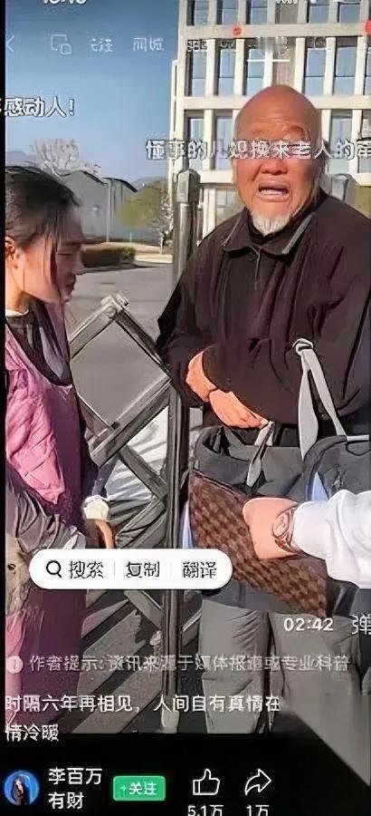 70岁安徽公公偷跑去广东兜里缝的东西看哭全网6年前独子车祸去世，儿媳