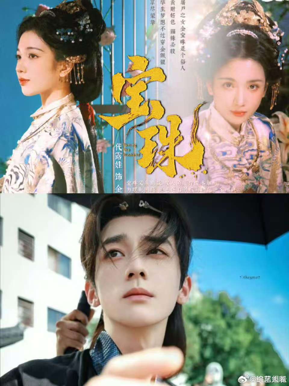 代露娃市井俗女人设浸润人间烟火，代露娃诠释的市井俗女灵动又接地气，将小人物的喜怒