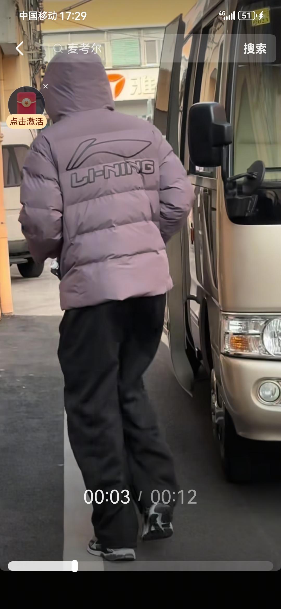 麦考尔走路完全自如，恢复特别快，复出真的需要一个月吗？至于所打辽宁再复出，貌