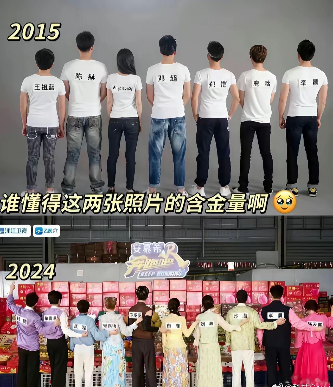 以前的跑男🆚现在的跑男但是我还是觉得前三季的《极限挑战》好看
