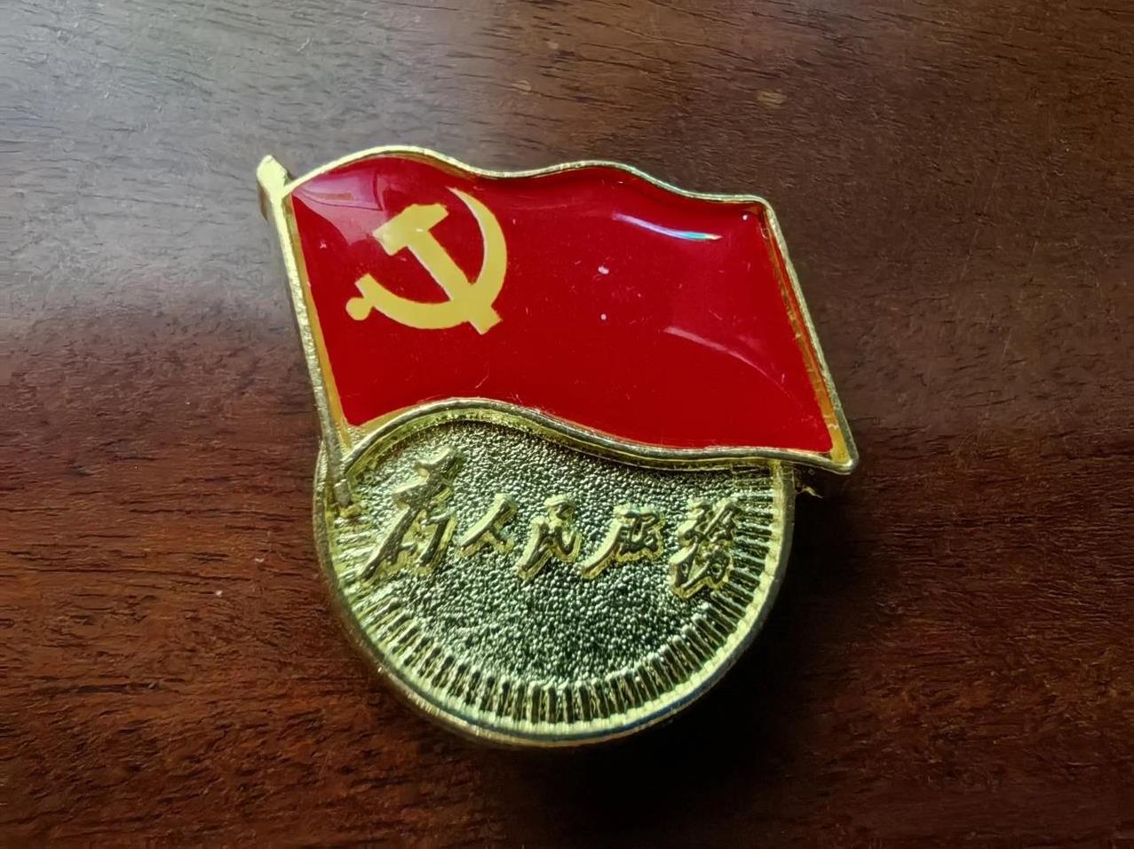 现在想入党的人越来越多了，原因有很多，除了个别人具有功利目的以外，绝大部分人想入