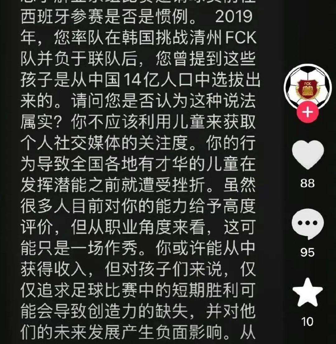 事情越闹越大。韩国球队发声，对董路提出13问，言辞极为犀利。球迷：真不客气呀，摆