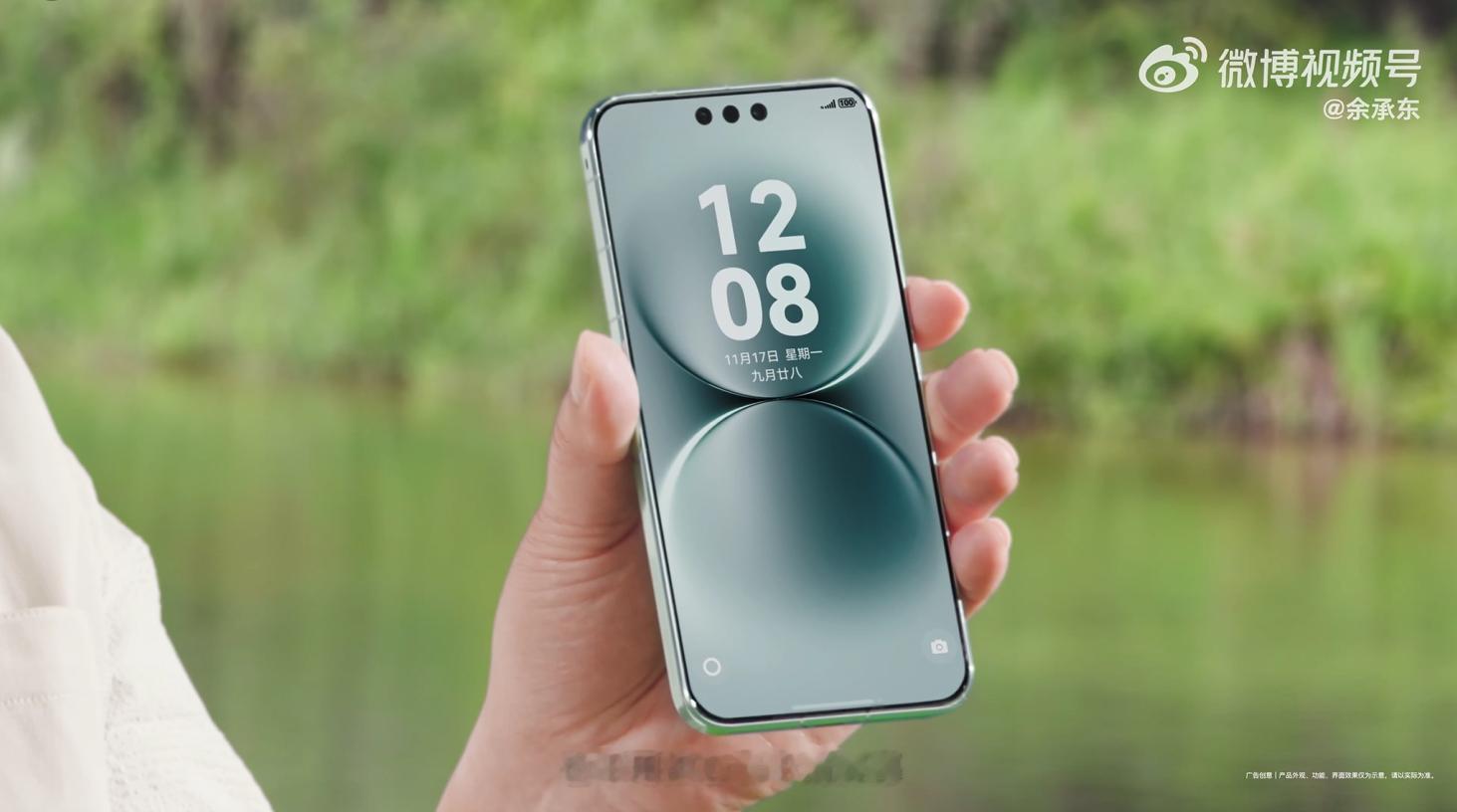 华为Mate80ProMax正面曝光，直屏设计，屏幕整体的通透度还可以，据说