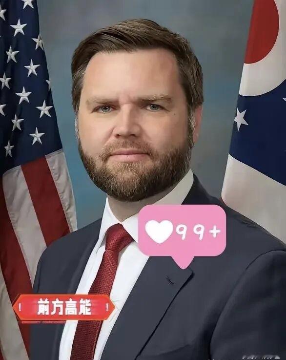 快讯，快讯！美国副总统宣布了！9月29日，美国副总统万斯在接受采访时直接证