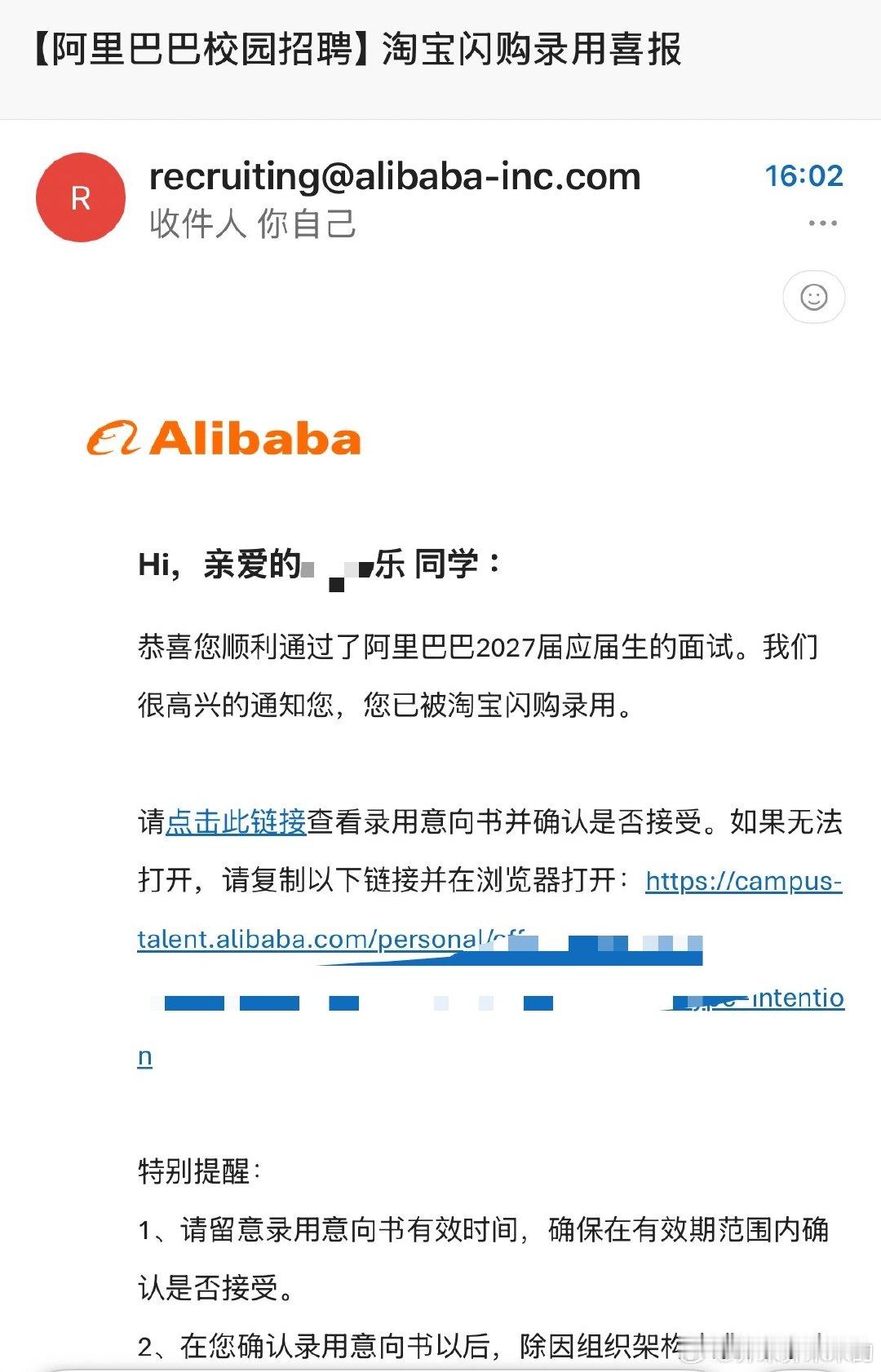 即刻卸载美团淘宝闪购我孝你​