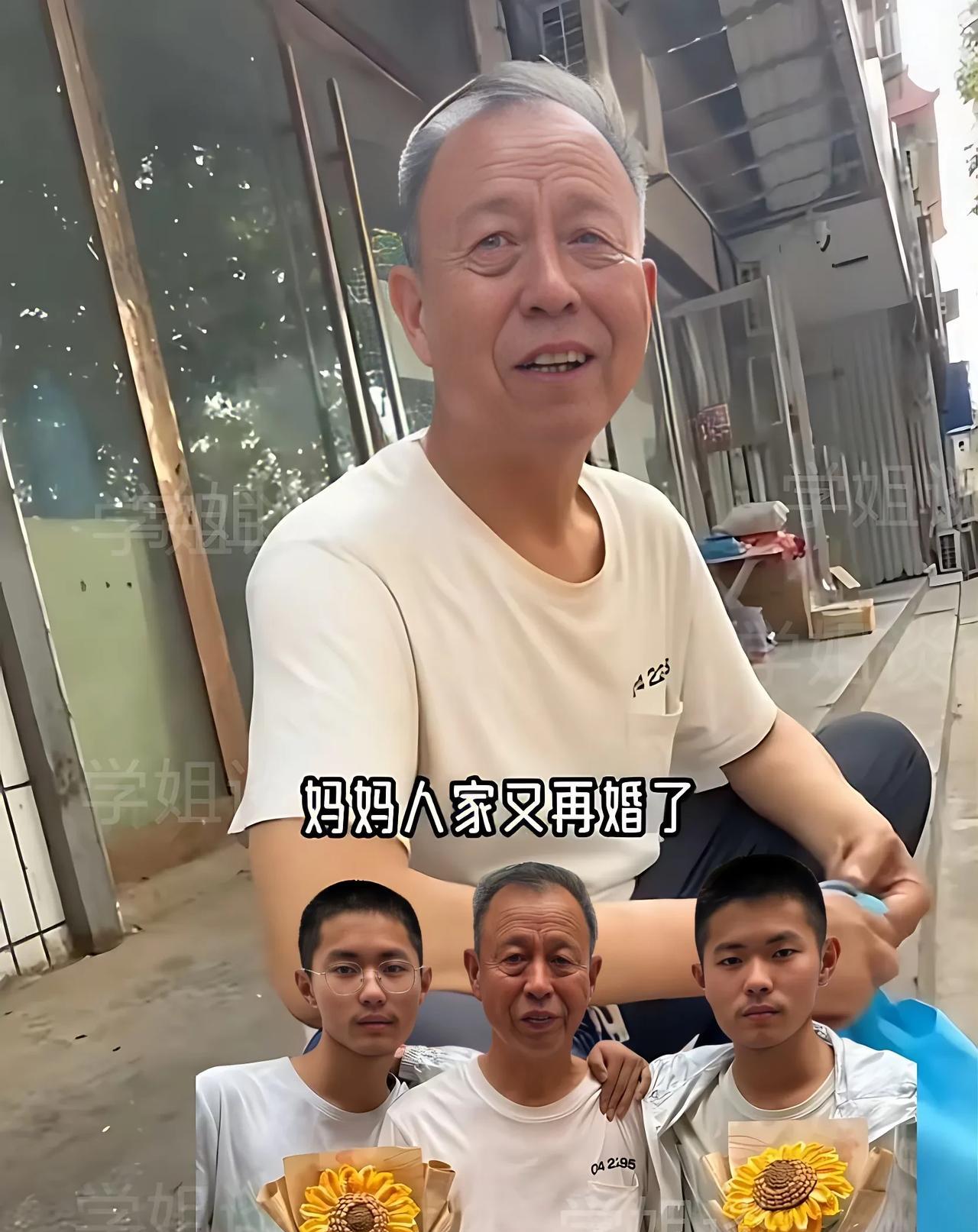 火遍全网的高考双胞胎兄弟跪爷爷后续来了，爷爷说出了事情的真相原来，这两孩子爸爸