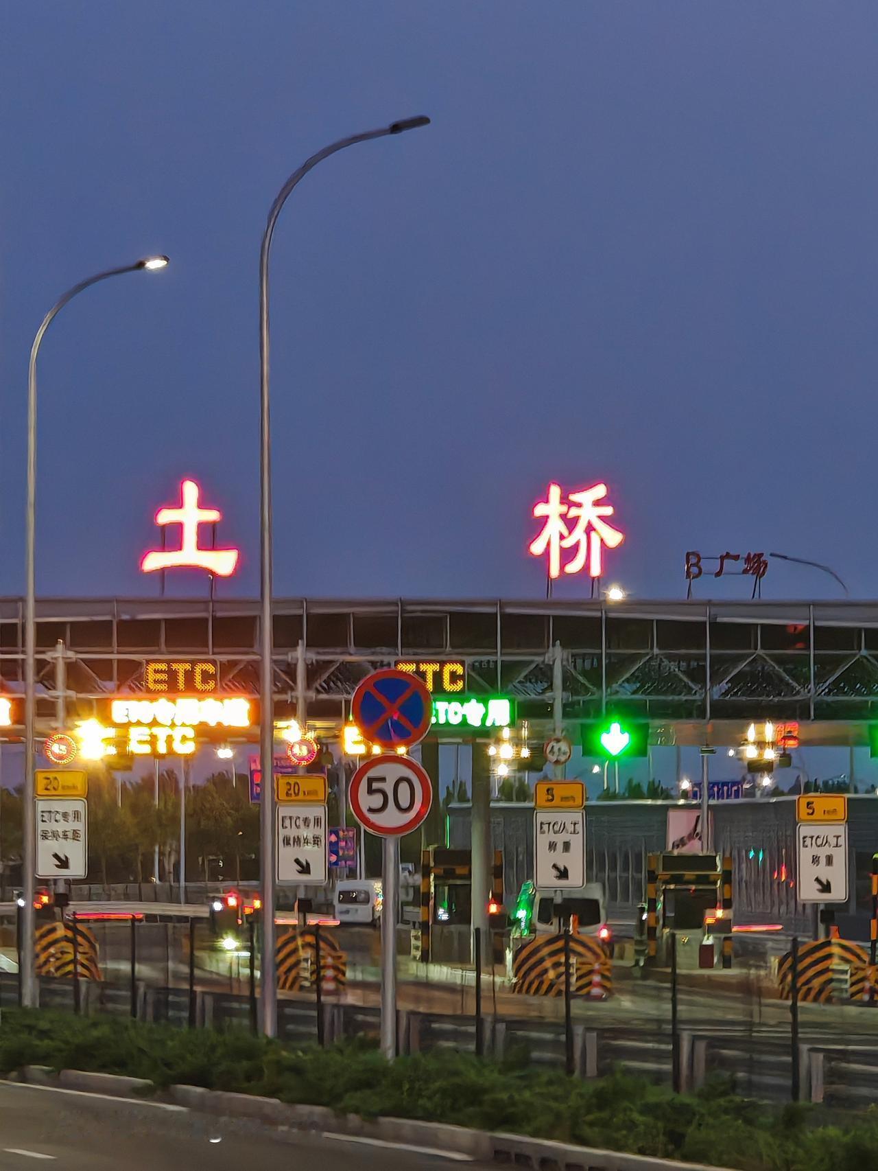 傍晚出去散步，真的感觉随手一拍都是城市风景。就拿我家附近来说，夕阳的余晖洒在街边