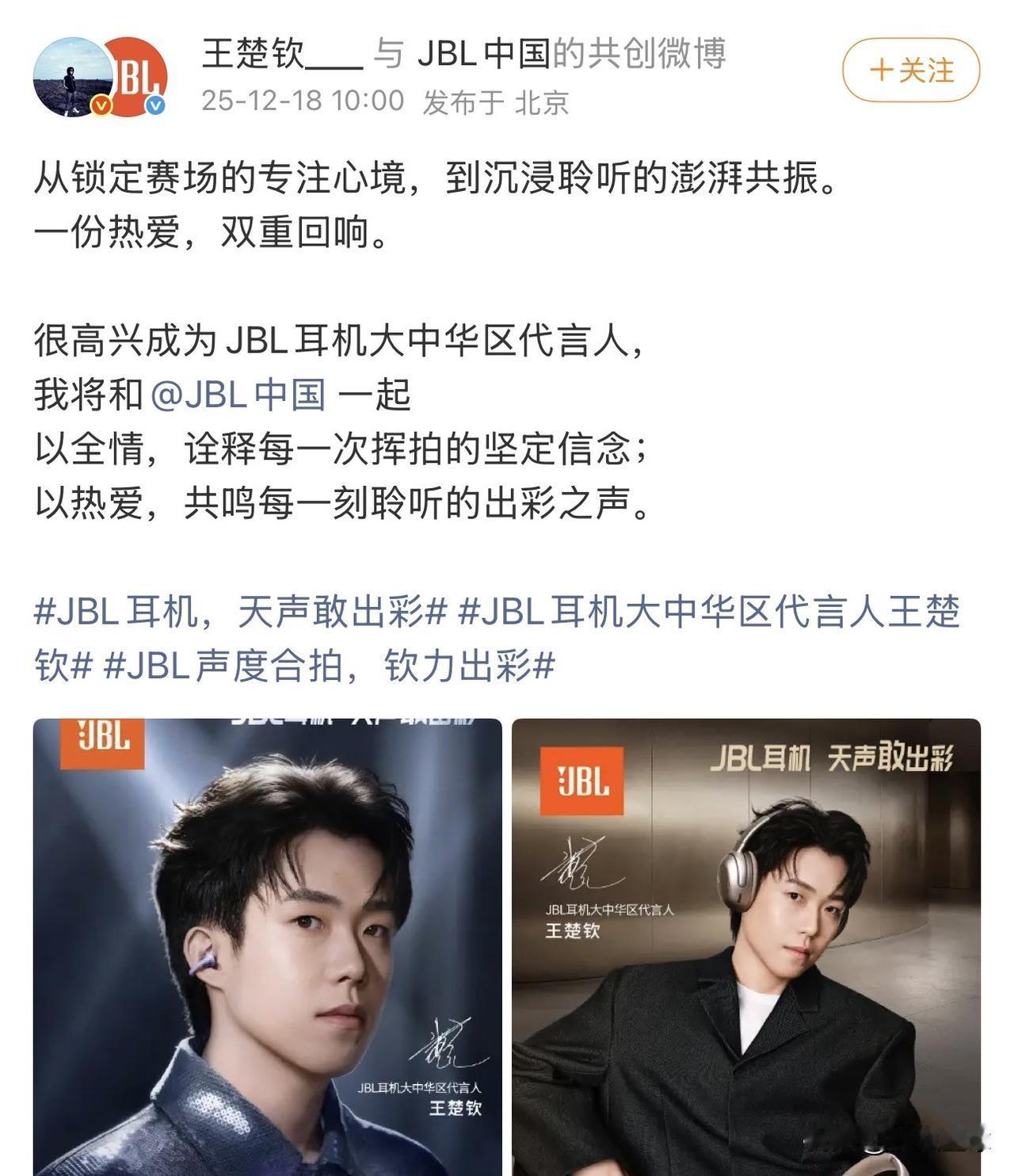 大头发博了：大家放心吧！楚钦老师在家休息了这2天，终于发博了！从照片中