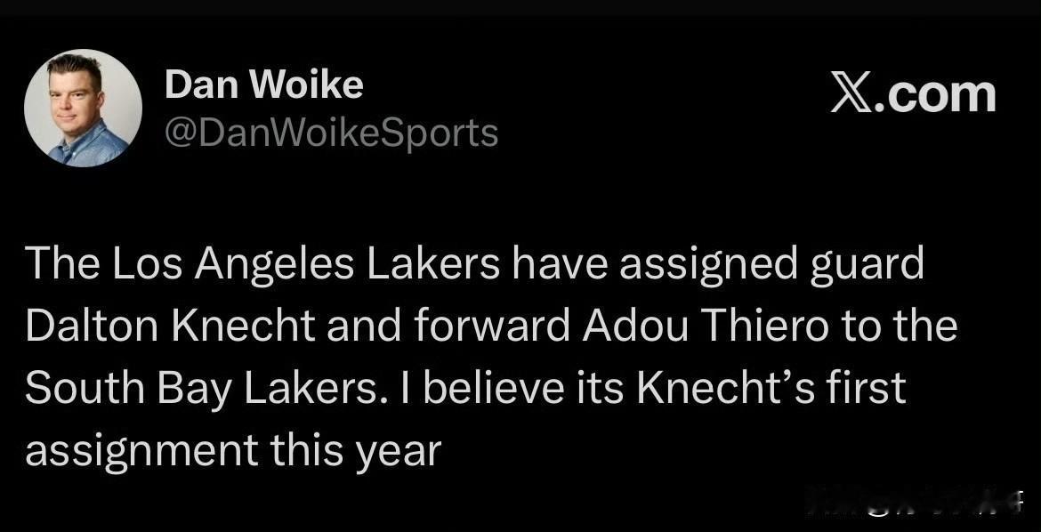 两员大将离开湖人队！！！！克内克特和蒂耶罗被下放至发展联盟！根据记者Woik