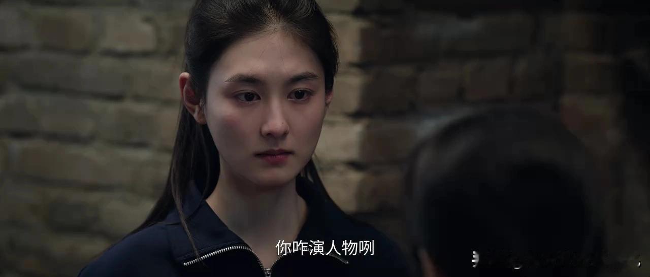 看了易青娥的戏，米兰自认差距大到让自己没有了去争的必要，从而开始想自己的退路，然