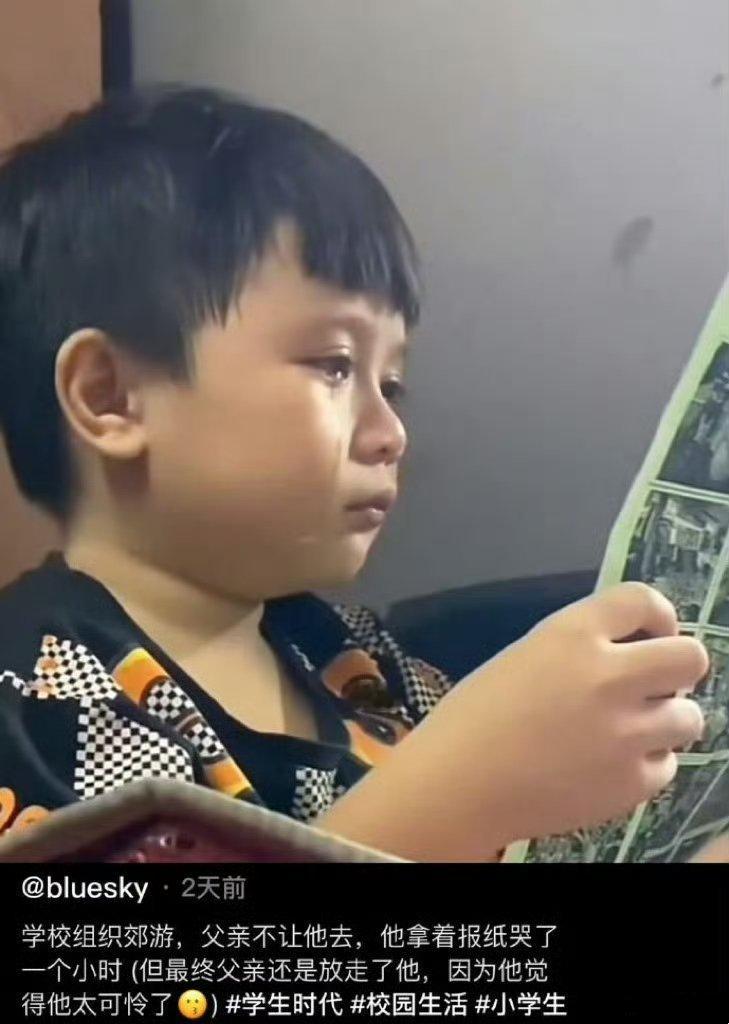 哭的那一刻去与不去已经没意义了