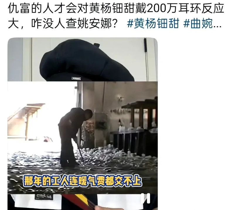 不懂就问:天价耳环那事凭什么查姚安娜？是小姚太好说话了？前两天有网友在机场碰见小