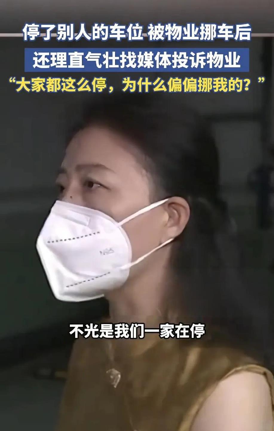 近日，杭州钱塘区旭辉宝龙东湖城小区发生一起车位占用纠纷事件，引发广泛关注与讨论。