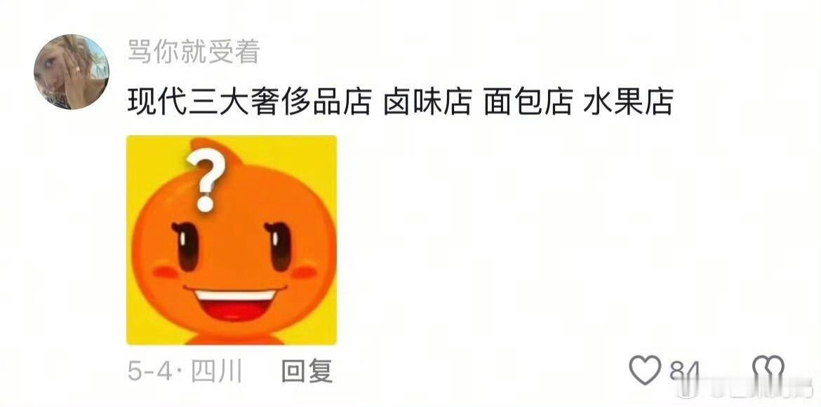 准确来说，近几年的面包价格贵的离谱​​​