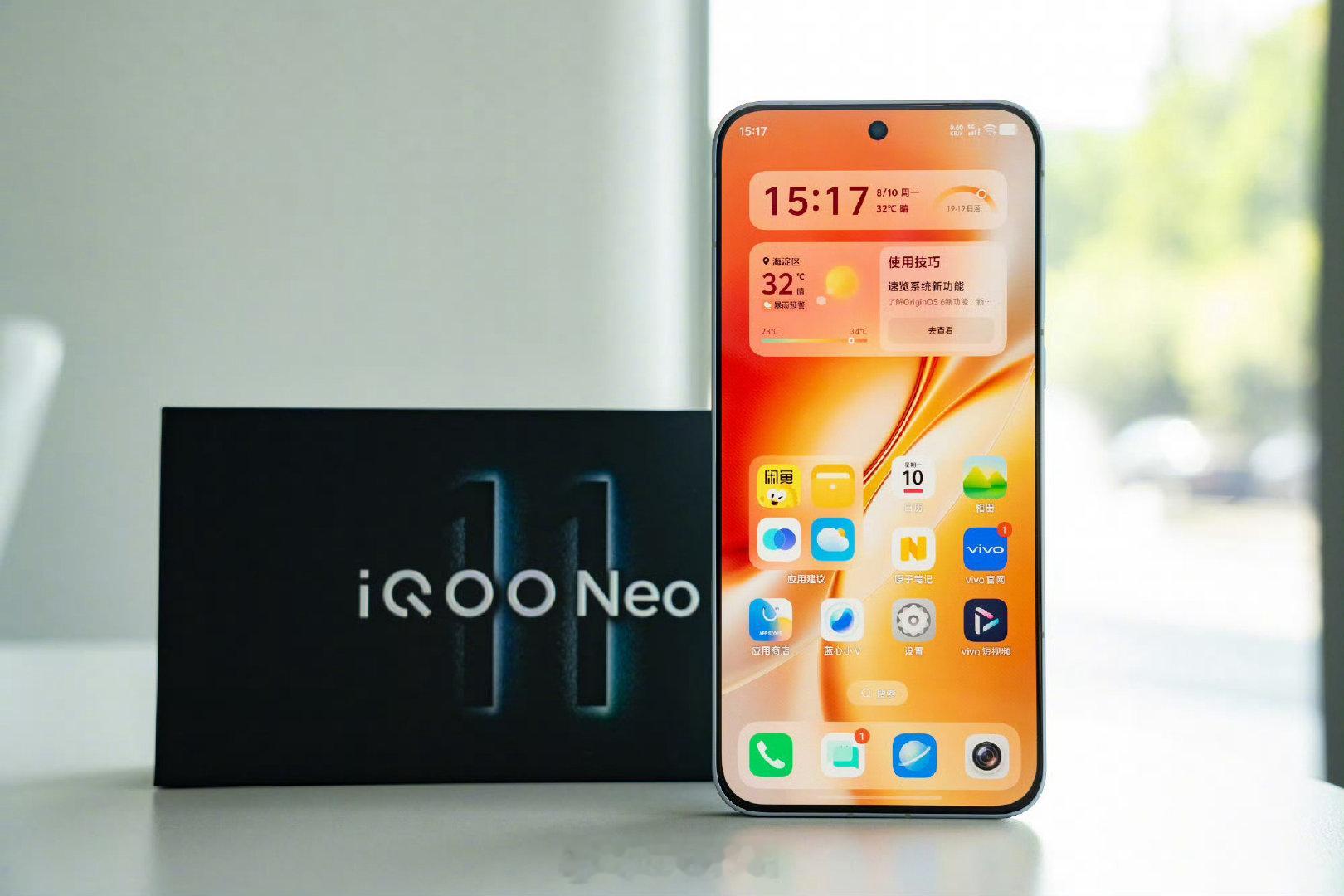 来讲讲#iQOONeo11至尊版#【户外强光】iQOONeo11至尊版配备6.83英寸2K护眼超冠屏