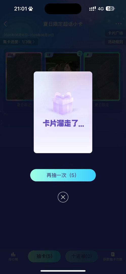 #孟子义#我不懂​