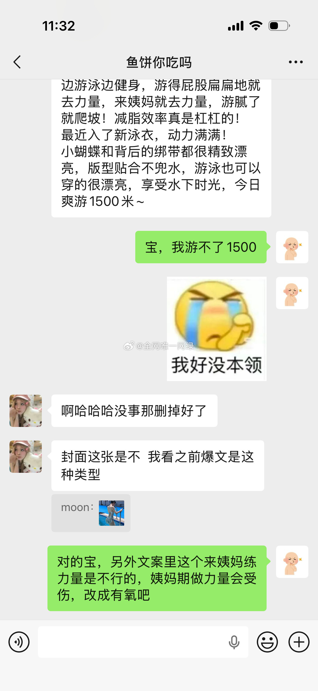 即使打广告我也是相当客观​​​