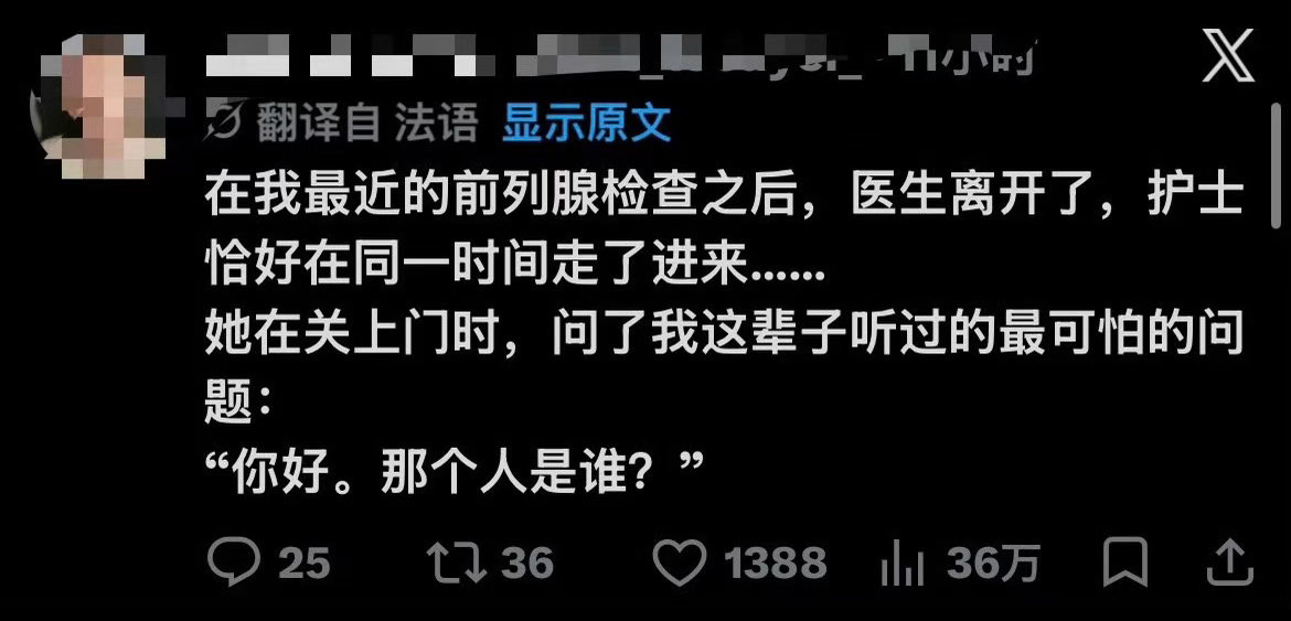 比悬疑片还要悬疑…