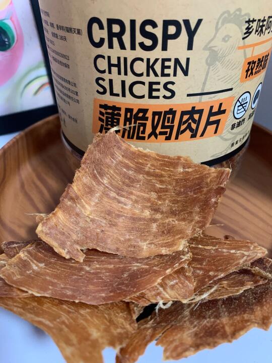 好好吃的鸡胸肉脆片