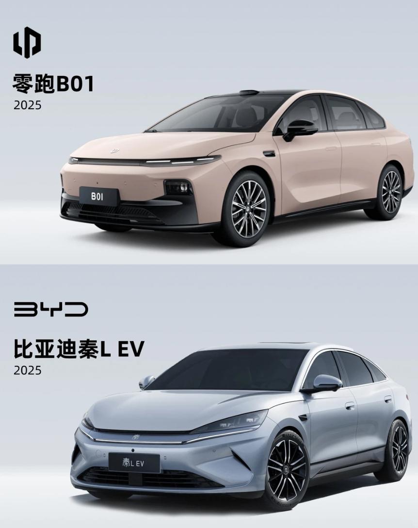 这个价位选纯电轿车，很多车友都会卡在零跑B01和比亚迪秦LEV之间。这两款车都
