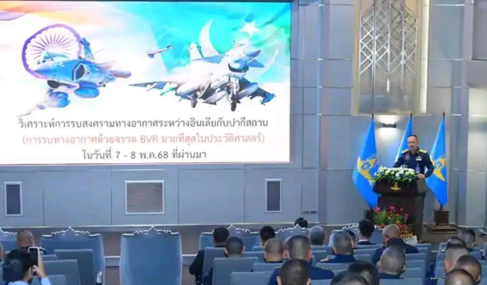 泰国空军已经把五七印巴空战的经验教训学起来了？挺快的。很多人可能不知道，之