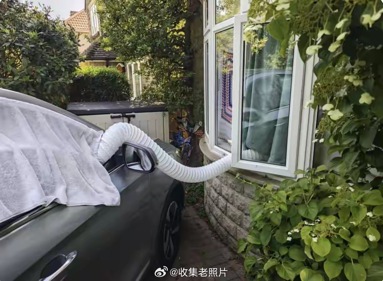 欧洲高温，将英国人逼成“凤雏”。太机智了！一条管子解决空调问题。不过得感谢中国的