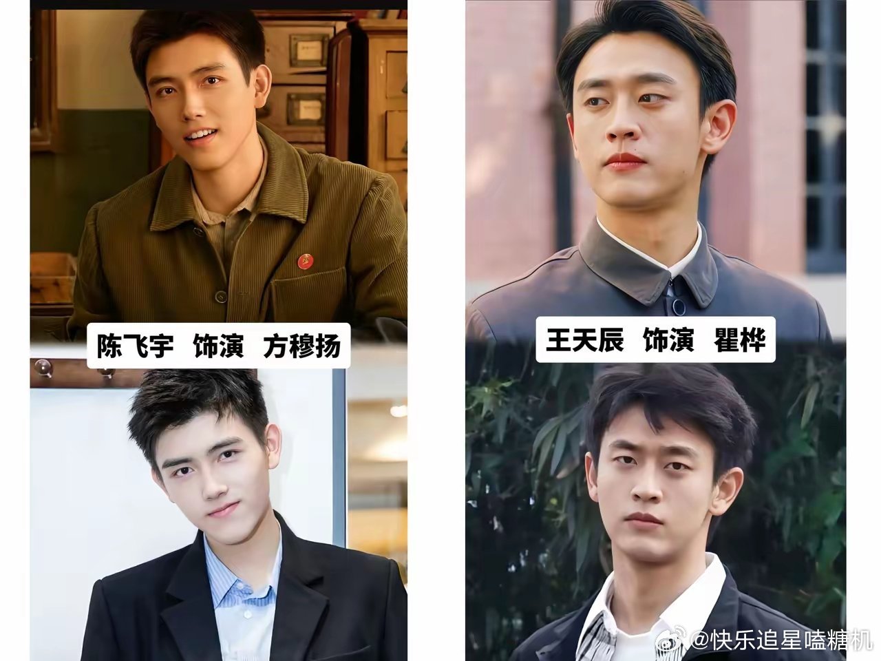 我真的想不通陈飞宇，不是因为他总被掀桌，因为他除了演技被人吐槽之外，竟然还有人说