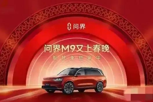 理想L9没想到，蔚来ES9没想到，极氪9X没想到，连腾势N9和宝马X7、奔驰GL