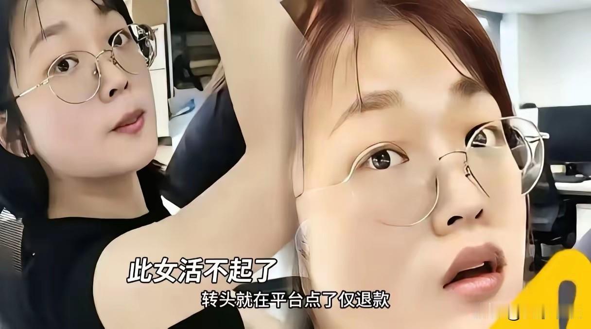 杭州白嫖女为啥能够白嫖成功？是利用了平台的规则“仅退款”。平台为了节省查证时间，
