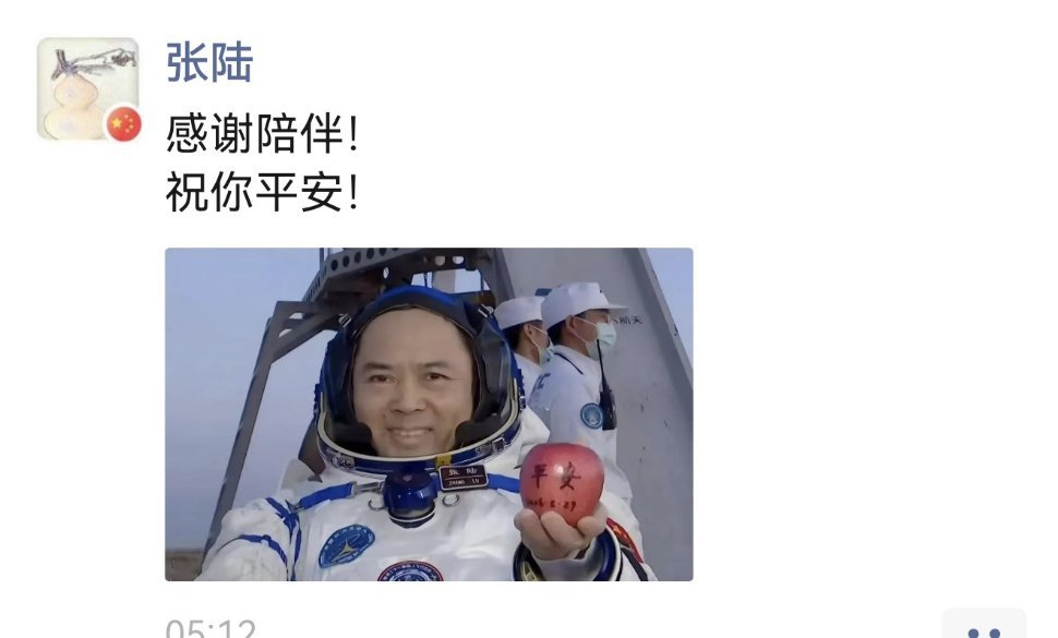 神21航天员平安抵京抵京当天凌晨，北京交警在街头深夜值守护航，确保英雄回家之路畅