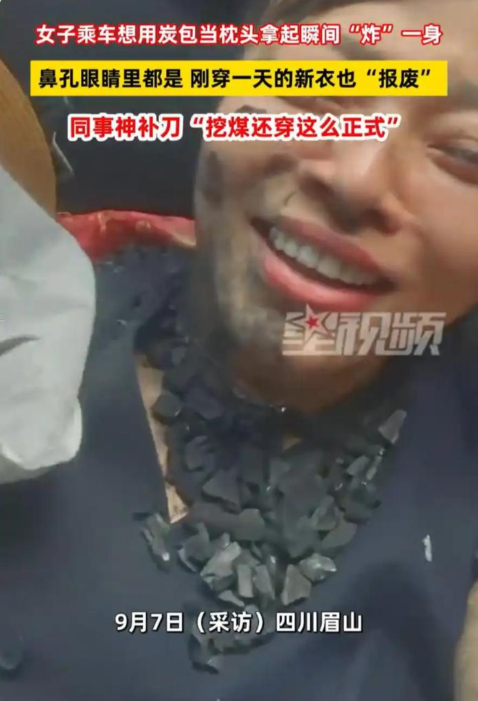 笑不活了！四川眉山一位女子，因为上班一天太累，回家路上坐在同事的车里，顺手抓起一