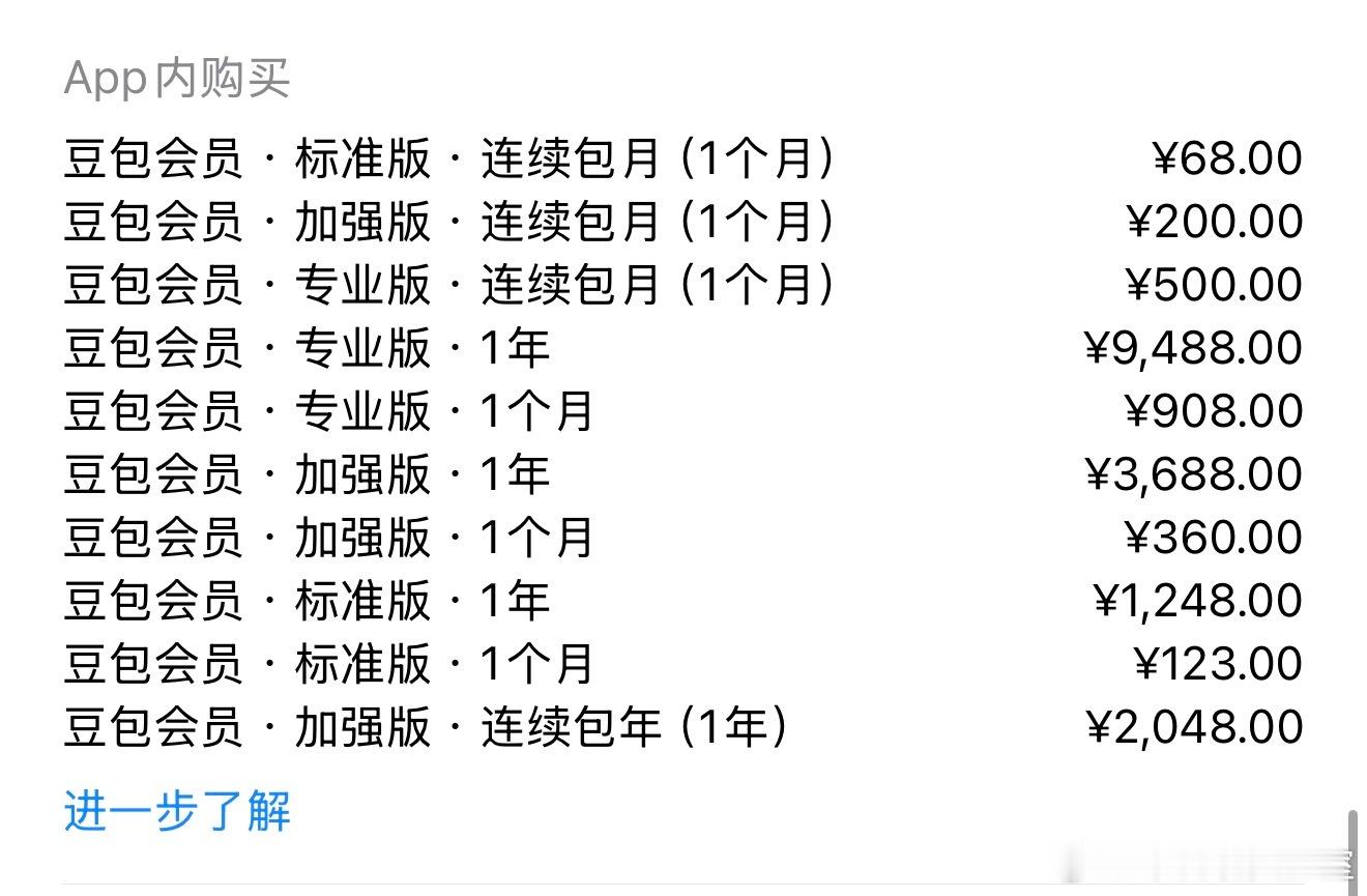 可以的，比GPT还贵