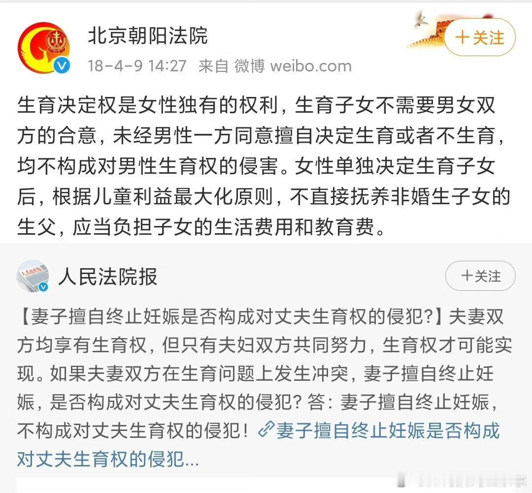 2025年中国新生儿792万人女性独享生育决定权，无论多生还是少生都由女性决定，