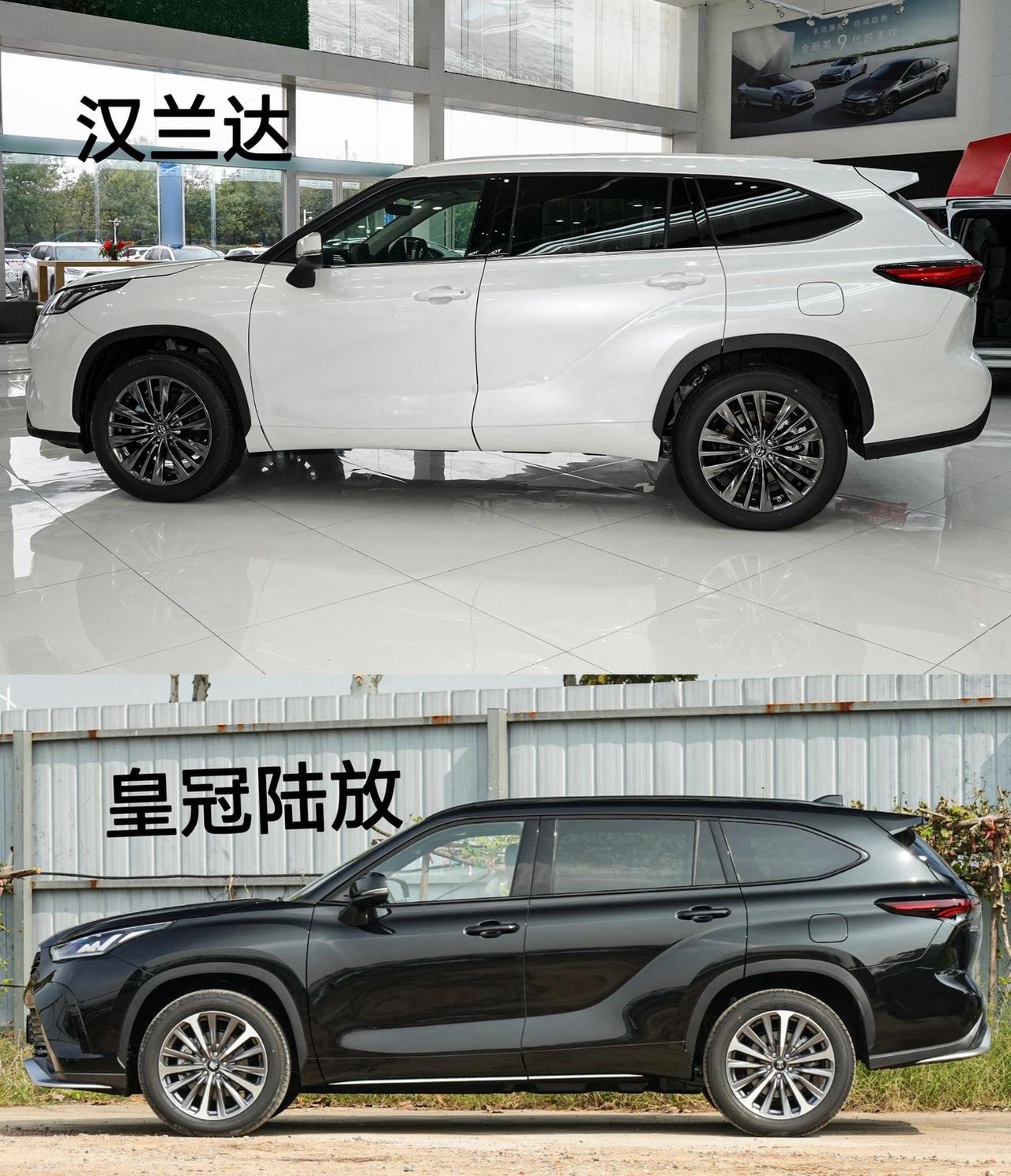 汉兰达VS皇冠陆放对比分析，你选哪款？两车同出自TNGA-K平台，均搭载2.5L