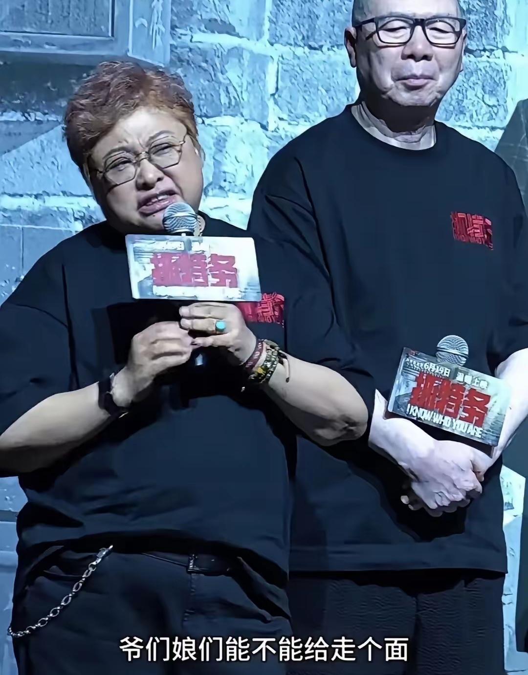 韩红一句走个面儿招来大量反感，根源根本不是用词，是藏在话语里的阶层距离感。