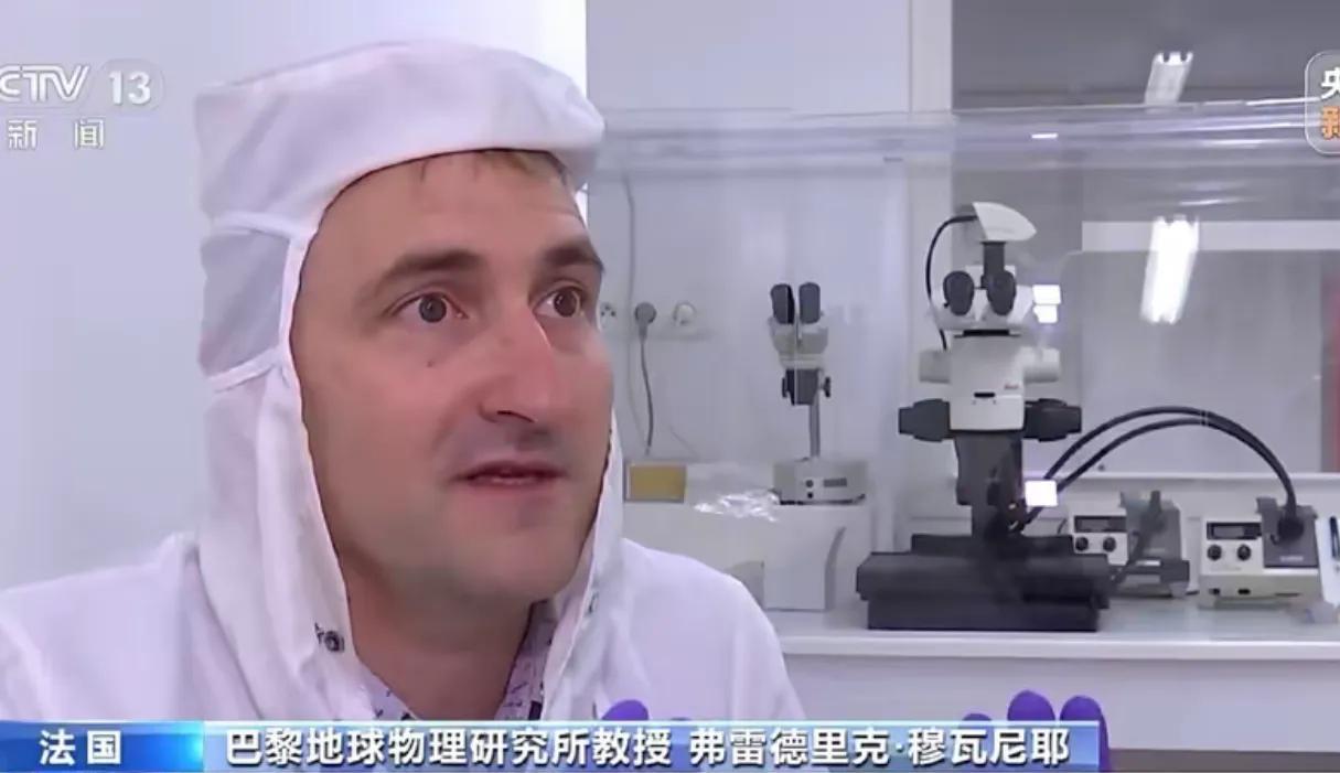 中国发给世界的月壤到底有多珍贵？看法国人的眼神就不用多说了吧法国科学家声称，中