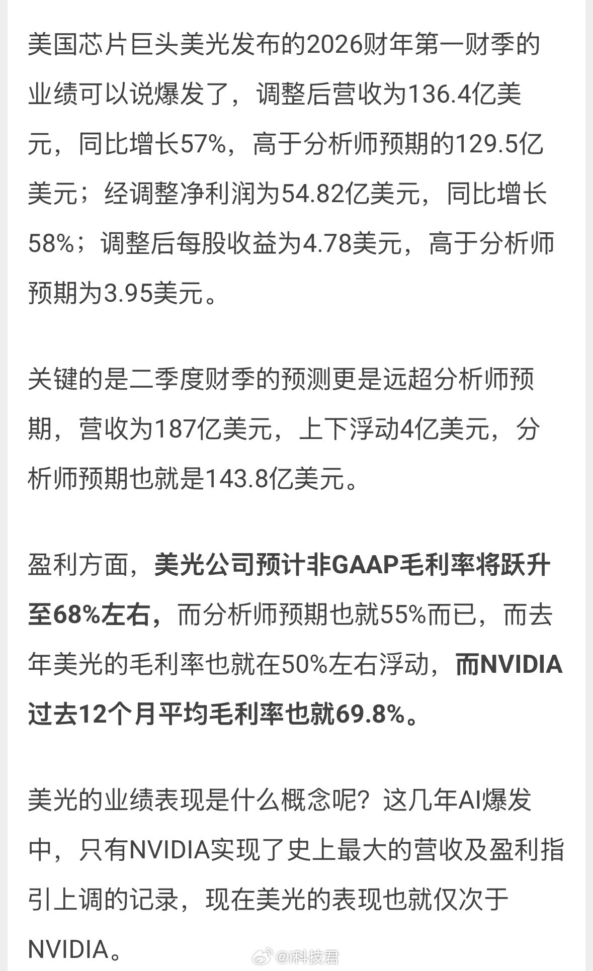 存储芯片价格预计将持续上涨至2027年SK海力士此前的预期是到2028年AI需求