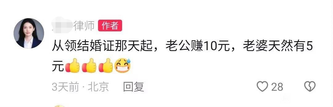 为什么说要嫁对，嫁得好？就是这个原因吗？