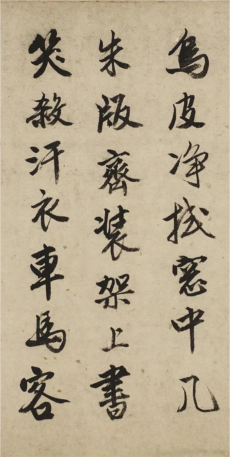 书法经典小书法人书法唐寅《为丁潜德赋草堂诗》行书，大英博物馆藏。正德十五年庚辰（1520年）唐寅51