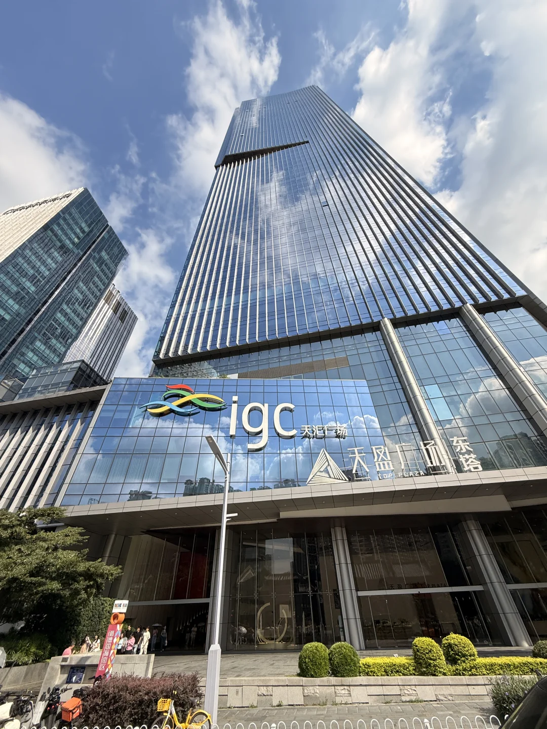 珠江新城顶流商场IGC，悄悄换了“老板”👀