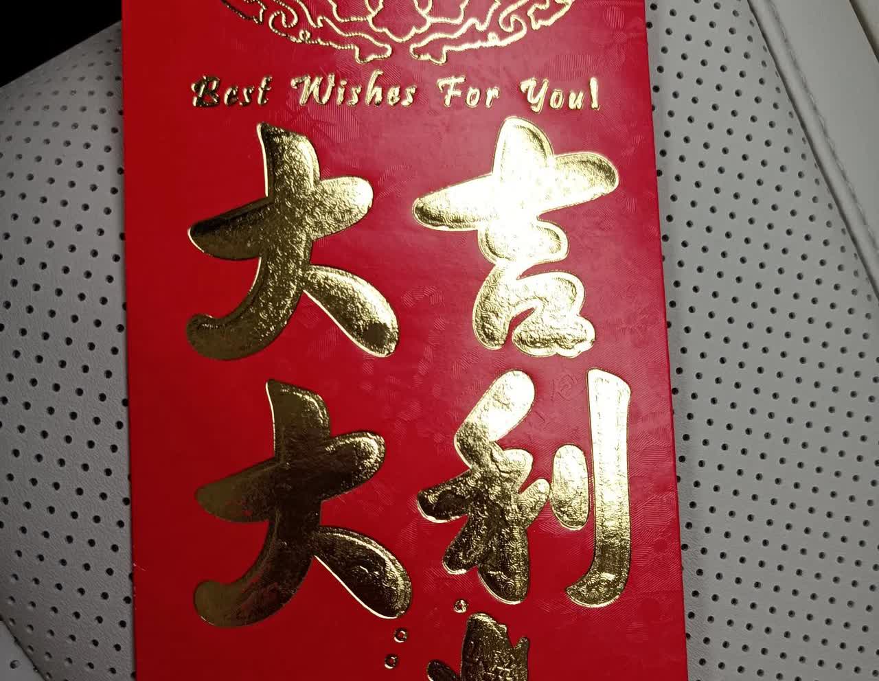 又是一顿高价饭，一个拐弯抹角亲戚的女儿结婚。我和先生结婚二三十年，这个亲