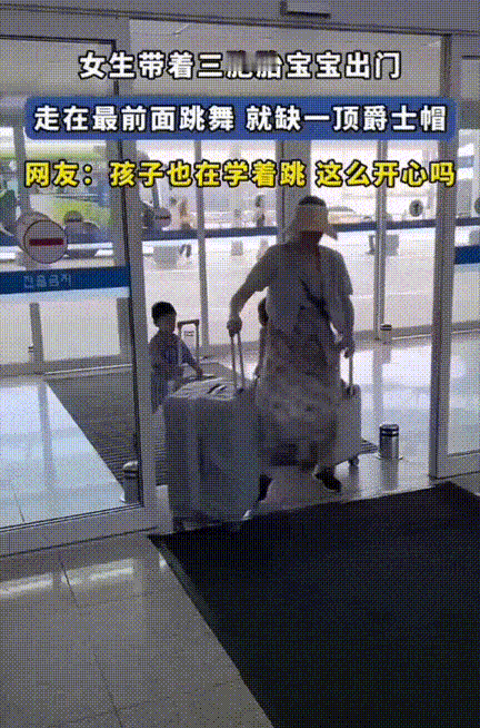 笑不活了！女生带着三胞胎宝宝出门，女生拿着行李箱走在前面，三个宝宝跟在后面，谁曾