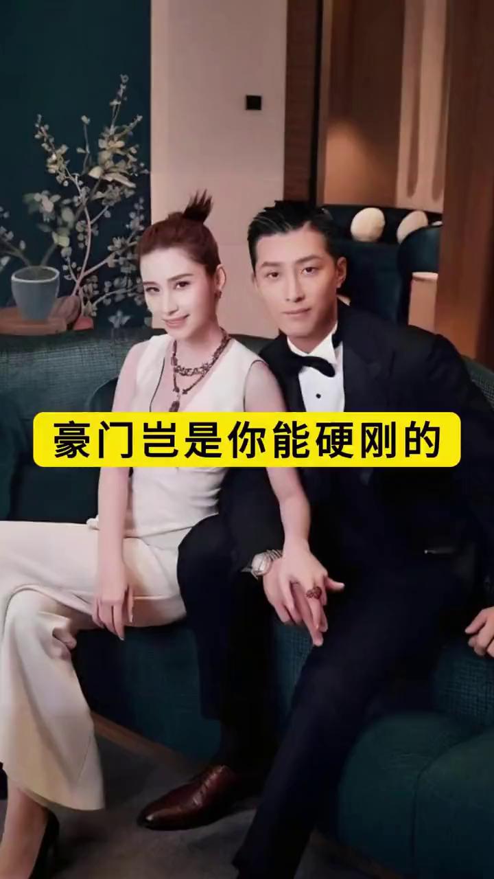 豪门岂是你能硬刚的？曝窦骁不愿签婚前协议。蓝猫娱乐。结婚不是开公司，窦骁这句
