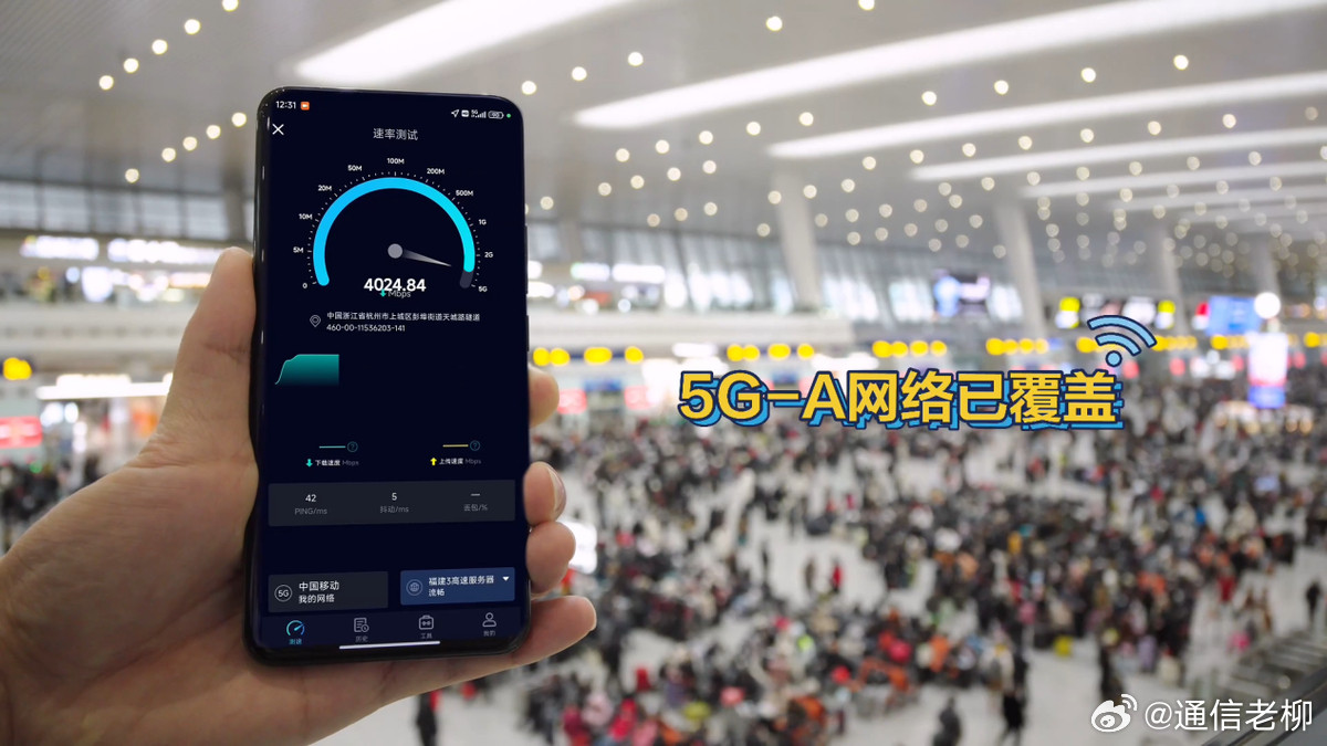 【关于5GA，跟大家讲清楚】有些朋友可能发现，手机右上角的信号栏里，有时候显示