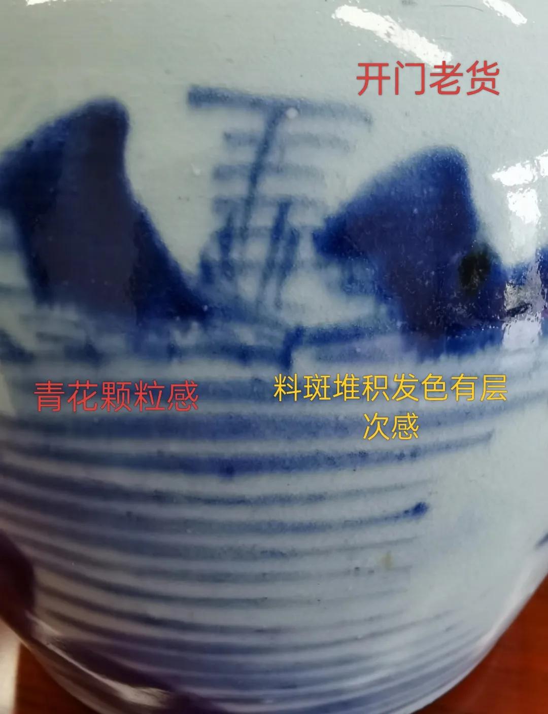 瓷器如何区分辨别真假新老，鉴定知识科普，日常分享。瓷器王乾龙瓷器鉴定知识